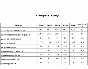 Платье с повязкой Крошка Я "Еловые веточки".