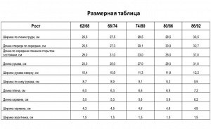 Свитшот Крошка Я "Новогодние медвежата".
