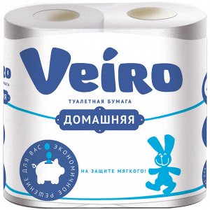 Бумага туалетная "Veiro" Домашняя БЕЛАЯ 2-сл. (4 рул.) арт. 1С24