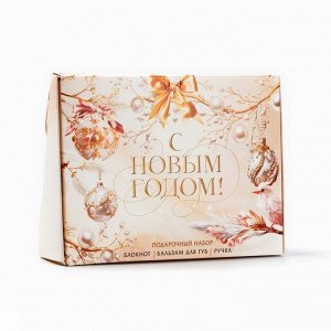 Подарочный набор новогодний, блокнот, ручка и бальзам для губ «Загадай желание»
