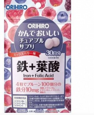 Orihiro Iron жевательный витамины с железом и фолиевой кислотой со вкусом ягод 1 месяц