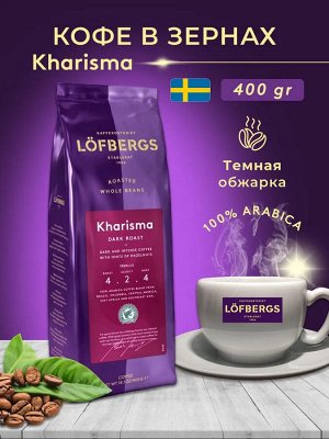 Кофе в зернах