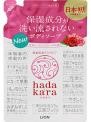 Увлажняющее жидкое мыло для тела с великолепным ароматом розы и сочных красных ягод  “Hadakara" (мягкая упаковка) 360 мл/16