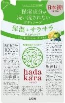 Увлажняющее жидкое мыло для тела с ароматом зеленых фруктов “Hadakara" (мягкая упаковка) 340 мл /16