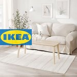 IKEA➲ Большие и средние ковры