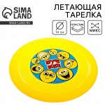 Фрисби, летающая тарелка «Круче всех!», цвета МИКС