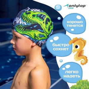 Шапочка для плавания детская ONLYTOP «Череп», тканевая, обхват 46-52 см