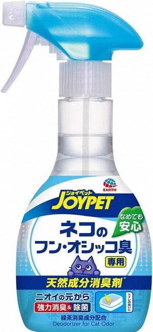 JoyPet Natural Deodorant for Cat Pee Smells and Stains - натуральный очищающий спрей от запаха кошек