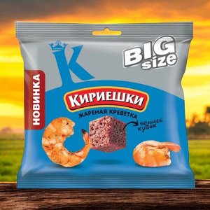 «Кириешки Big Size», сухарики «Жареная креветка», 80 г