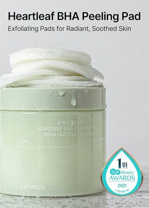 Celimax Ji Woo Gae Heartleaf BHA Peelind Pad Пилинг-пэды с BHA-кислотой