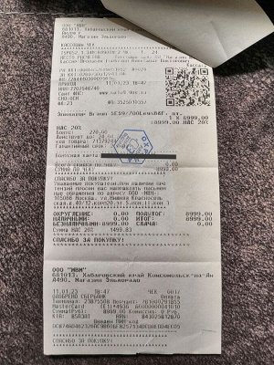 Эпилятор Braun SES9 700