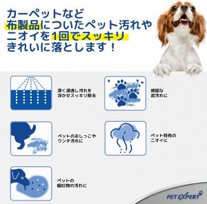 Resolve Pet Expert Stain Remover & Deodorizing Spray - эффективный спрей для очищения и удаления запаха животных