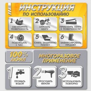 Двусторонняя самоклеящаяся лента ЛОМ, 50 мм x 5 м