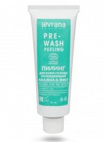 Пилинг для кожи головы охлаждающий &quot;AHA/BHA &amp; MINT&quot;, 75 мл