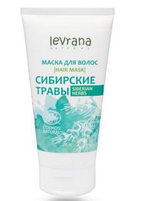 Маска для волос «Сибирские травы», 150 мл.