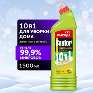 Средство для сантехники гель Лимонная свежесть SANFOR Universal 1,5л