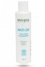 Гель для умывания &quot;ANTI-OX&quot;, 200 мл.