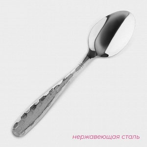 Набор столовых ложек из нержавеющей стали Доляна «Соты», длина 20 см, толщина 2 мм, 6 шт., серебристый
