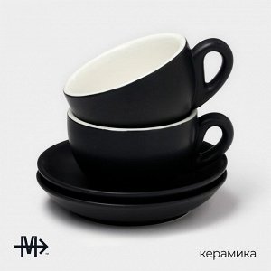 Чайный набор Magistro Matt black, чашка 210 мл, блюдце d=14 см, 2 шт, фарфор, чёрный