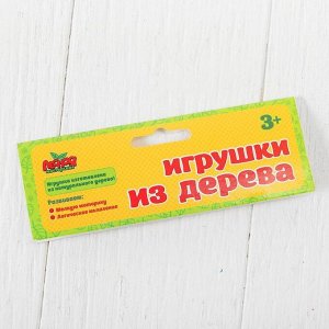 Счётный набор «Груша», набор 12 шт.