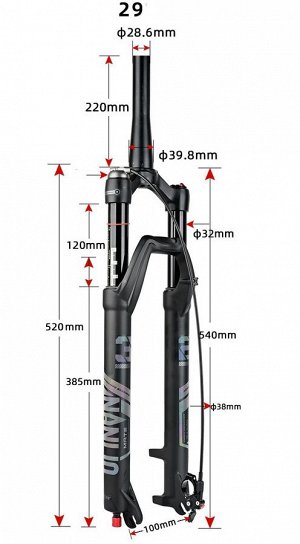 Вилка воздушная масляная NANLIO X7 PRO Конус. 140мм. 29
