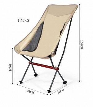 Туристический легкий и компактный складной стул Hike Mount KMF-250 (серый)