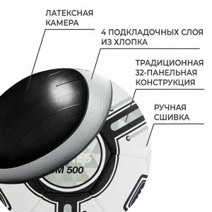 Футбольный мяч TORRES BM 500, F323645, ручная сшивка, 32 панели, р. 5, PU