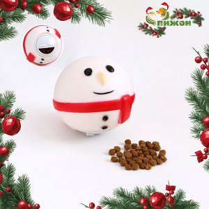 Игрушка-шар для собак под лакомства "Снеговик", 8 см, белая