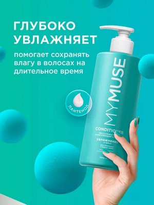 Беcсульфатный укрепляющий бальзам 1000 мл