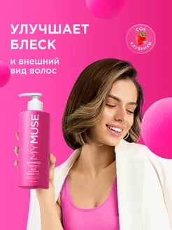 Шампунь для волос 1000 мл SOS-восстановление