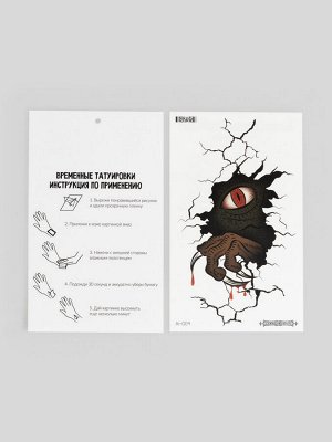 Картинки детские переводные тату Chastain зеленый