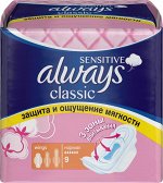 ALWAYS Classic Sensitive Женские гигиенические прокладки Normal Single 9шт