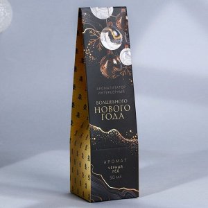 Диффузор ароматический палочки новогодний «Сказка рядом», аромат чёрного льда, 50 мл