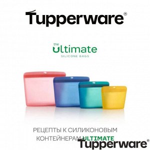 Силиконовый контейнер Ultimate (540мл) желтый
