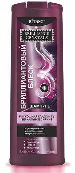 Шампунь для волос
