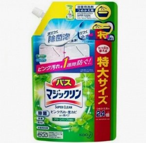 KAO Жидкость чистящая для ванны "Magiсclean" (предотвращающая образование розовой и чёрной плесени, с антибактериальным эффектом, аромат зелёных трав) 800 мл, мягкая упаковка с крышкой