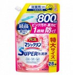 KAO Жидкость чистящая для ванны &quot;Magiсclean&quot; (предотвращающая образование розовой и чёрной плесени, с антибактериальным эффектом, аромат розы) 800 мл, мягкая упаковка с крышкой