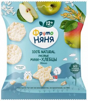 ФРУТОНЯНЯ Мини-хлебцы рисовые с яблоком 30г