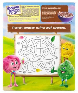 ФРУТОНЯНЯ Сухие завтраки Фанни Ямми ШАРИКИ мультизлаковые шоколадные 200г