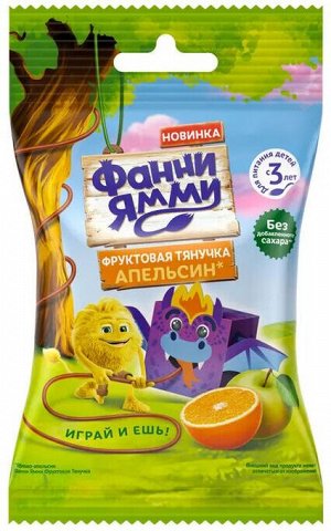 ФРУТОНЯНЯ Фруктовые тянучки Фанни Ямми яблоко-апельсин 15г