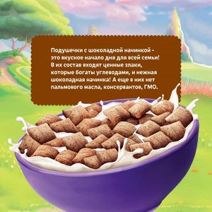 ФРУТОНЯНЯ Сухие завтраки Фанни Ямми ПОДУШЕЧКИ мультизлаковые с шоколадной начинкой 220г
