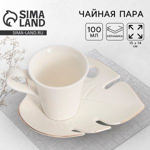 Чайная пара керамическая Dolce Ceramo. «Белая монстера», кружка 100 мл, блюдце 15 х 14 см