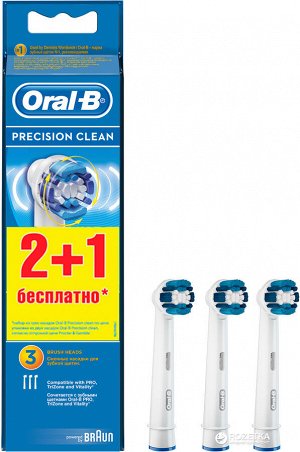ORAL_B Насадки для электрических зубных щеток Precision Clean EB20 2+1шт бесплатно