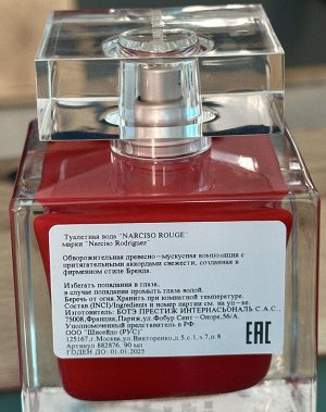Женские духи Narciso Rodriguez Narciso Rouge 90 мл Оригинал