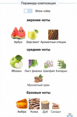 Мужские духи Baldessarini Ambre Fraiche 90 мл. Оригинал