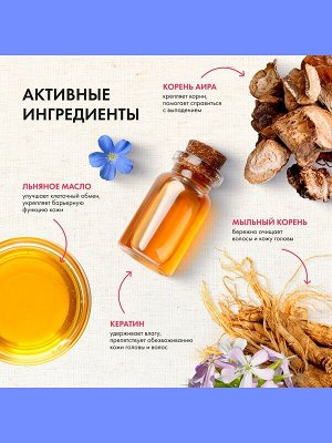 Шампунь дерматологический Против выпадения волос Аптечка Агафьи 300мл