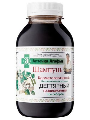 Шампунь дерматологический Дегтярный традиционный Аптечка Агафьи 300мл