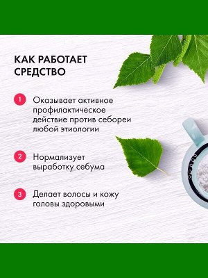 Шампунь дерматологический Дегтярный традиционный Аптечка Агафьи 300мл