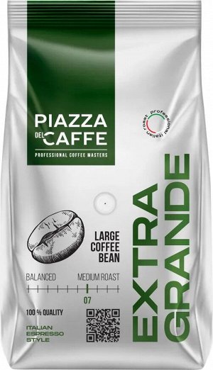Кофе Piazza Del Caffe Extra Grande зерно натур. 800г для Horeka