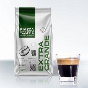 Кофе Piazza Del Caffe Extra Grande зерно натур. 800г для Horeka